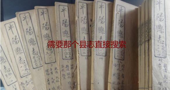 图片[2]-北京市燕京纪游 张肇崧撰 民国3年[1914] 刊本PFD电子版地方志下载-中国县志网