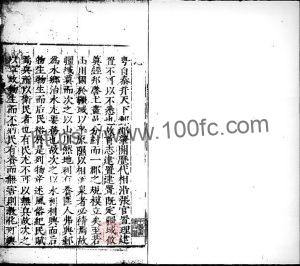 江苏省扬州市《隆庆高邮州志》12卷 明 范惟恭修 王应元纂PDF电子版高清下载-中国县志网