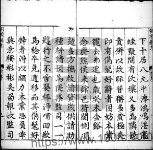 安徽省安庆市万历版《铜陵县志》十卷 明熊荩臣修 何自谦纂PDF电子版高清下载-中国县志网