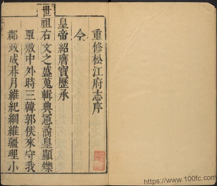 上海市松江区《康煕松江府志》54卷 清郭廷弼王修 周建鼎 包尔赓纂PDF电子版高清下载-中国县志网