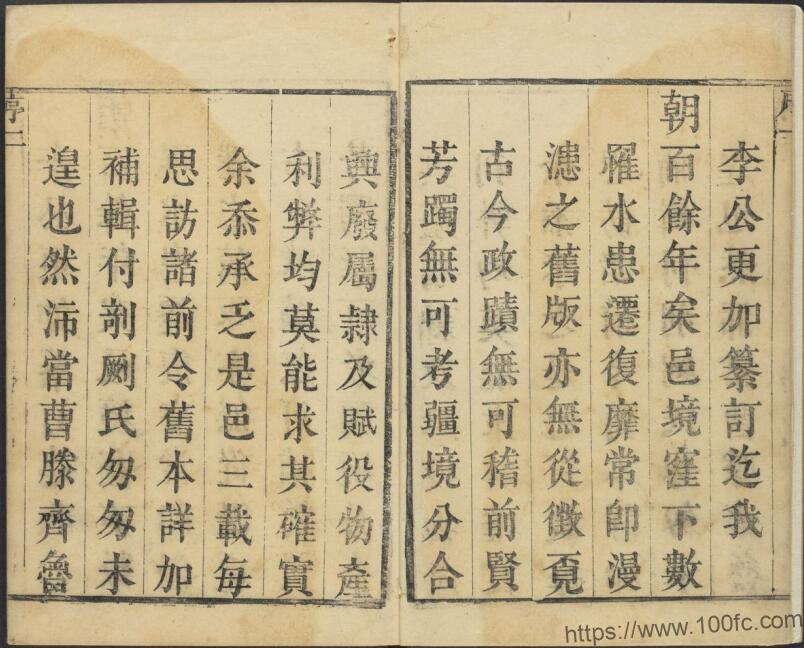 图片[2]-江苏省徐州市《乾隆沛县志》10卷 清 李棠修 田实发纂PDF电子版高清下载-中国县志网