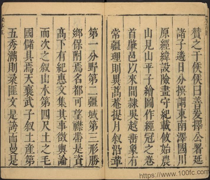 图片[1]-上海市松江区《康煕松江府志》54卷 清郭廷弼王修 周建鼎 包尔赓纂PDF电子版高清下载-中国县志网