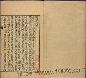 江西省赣州市大余县《乾隆南安府大庾县志》共20卷 清余光璧纂修PDF高清电子版影印本下载-中国县志网