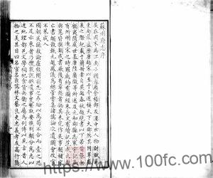 江苏省《洪武苏州府志》50卷 卢熊撰PDF电子版高清下载-中国县志网