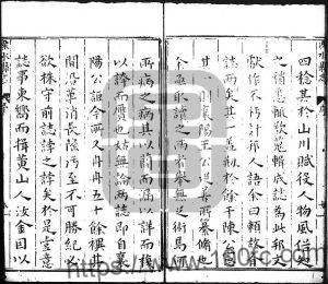 江苏省南京市《万历溧水县志》八卷 吴仕诠 黄汝金纂修PDF高清电子版影印本下载-中国县志网