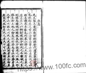 江苏省《正德淮安府志》十六卷图一卷 明薛修 陈艮山纂 PDF高清电子版影印本下载-中国县志网