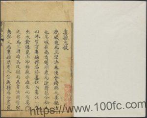 江苏省苏州昆山市《乾隆娄县志》三十卷 清谢庭薰修 陆锡熊纂PDF电子版高清下载-中国县志网