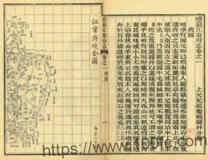 续纂江宁府志(光绪)蒋启勋 赵佑宸修 江苏南京PFD电子版地方志下载-中国县志网