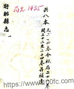 江苏省淮安市盱眙县志(清乾隆版)郭起元修 徐方高纂PFD电子版地方志下载-中国县志网