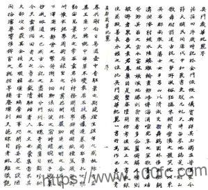 《吴郡岁华纪丽》清元和袁学澜 文绮撰PFD电子版地方志下载-中国县志网