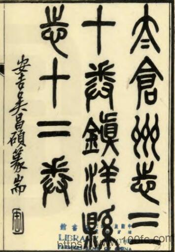 江苏省苏州市太仓州志(民国版)王祖畲 钱溯耆纂修PFD电子版地方志下载插图 江苏省苏州市太仓州志(民国版)王祖畲 钱溯耆纂修PFD电子版地方志下载插图