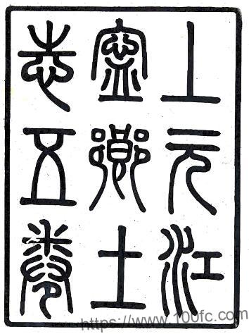 江苏南京市上元江宁乡土合志(宣统)陈作霖撰 PFD电子版地方志下载插图 江苏南京市上元江宁乡土合志(宣统)陈作霖撰 PFD电子版地方志下载插图