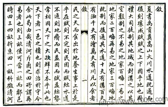 江苏省淮安市清河县志再续编 清同治版 刘咸修 吴昆田纂PFD电子版地方志下载插图 江苏省淮安市清河县志再续编 清同治版 刘咸修 吴昆田纂PFD电子版地方志下载插图