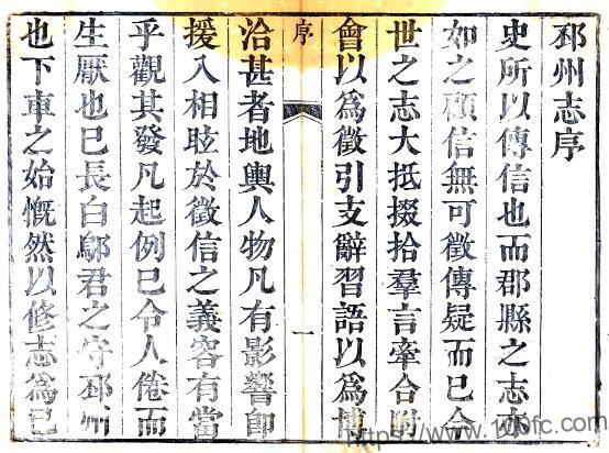 江苏省徐州市邳州志(清乾隆版)十卷 邬承显修 吴从信纂PFD电子版地方志下载-中国县志网