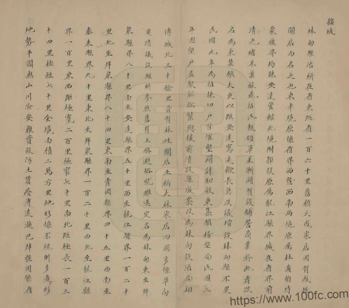 图片[1]-黑龙江省大庆市《林甸县志略》1册 伊双庆纂修PDF高清电子版影印本下载-中国县志网