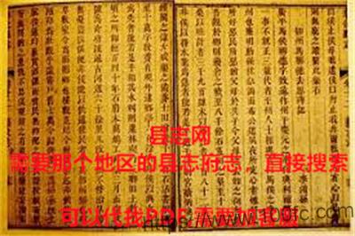 图片[3]-云南省大理州云龙县《光绪云龙州志》清胡程章纂修PDF电子版地方志下载-中国县志网