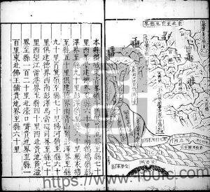 安徽省池州市《万历东流县志》十二卷 明陈春修 汪文纂PDF电子版高清下载-中国县志网