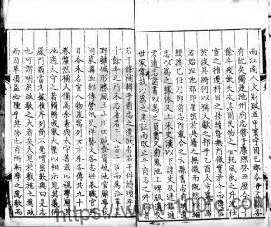 安徽省清康熙《池州府志》三十二册 马世永纂修PDF电子版高清下载-中国县志网