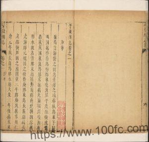 山东省青岛市《康熙平度州志》共12卷 清李世昌修纂PDF高清电子版影印本下载-中国县志网