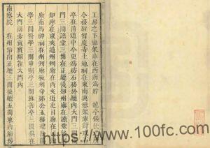 河北省保定市《康熙涿州志》12卷 清 刘德弘修 杨如樟纂PDF高清电子版影印本下载-中国县志网