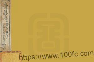 河北省沧州市《光绪重修青县志》10卷 清 江贡琛修 茹岱林纂PDF高清电子版影印本下载-中国县志网