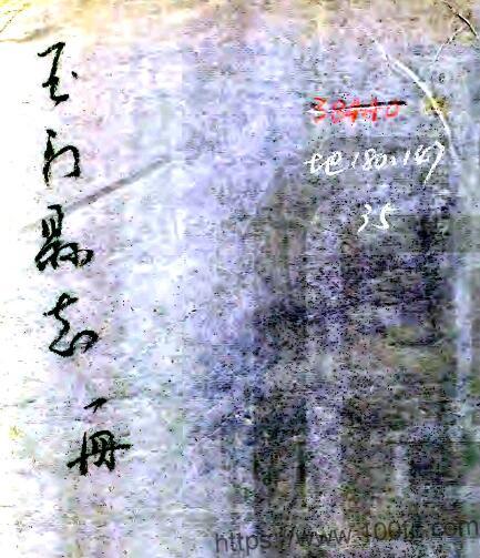 甘肃省酒泉市玉门县志(乾隆 嘉庆增补抄本)佚名纂PFD电子版地方志下载插图 甘肃省酒泉市玉门县志(乾隆 嘉庆增补抄本)佚名纂PFD电子版地方志下载插图