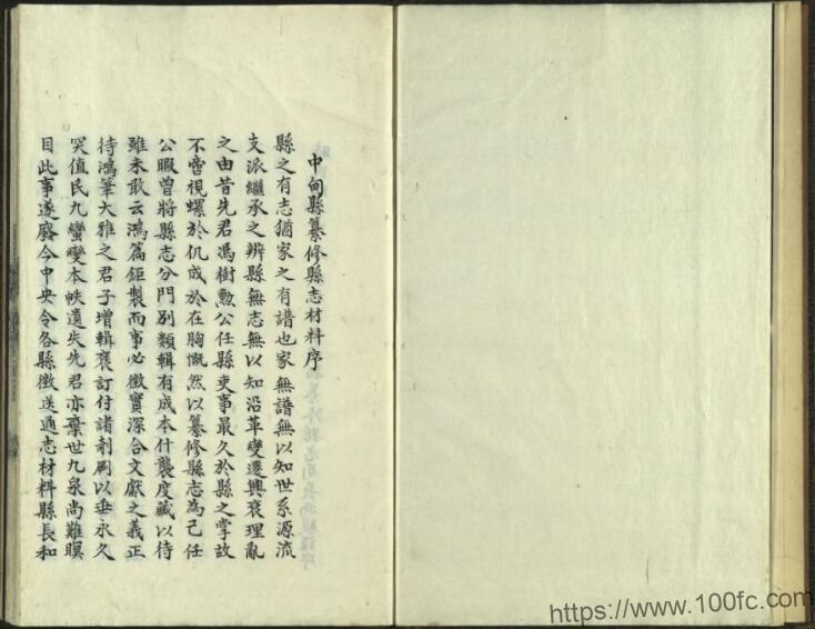 云南省迪庆州香格里拉市《民国中甸县纂修县志材料》3卷 和清远 冯骏 冯树勲纂修PDF高清电子版影印本下载-中国县志网