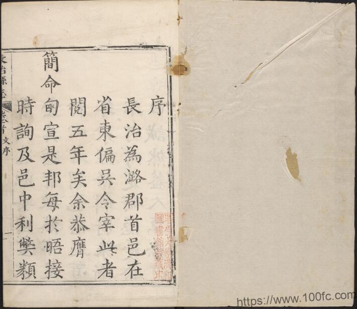 山西省长治市《乾隆长治县志》28卷 清吴九龄修 蔡履豫纂PDF高清电子版影印本下载-中国县志网
