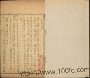 山西省晋城市泽州县《雍正泽州府志》52卷 清朱樟修 田嘉谷纂PDF高清电子版影印本下载-中国县志网