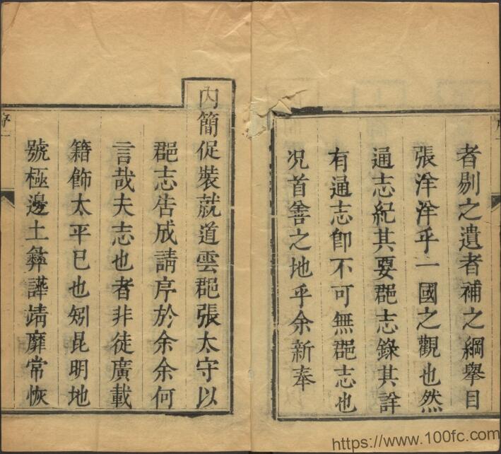 图片[2]-《康熙云南府志》26卷 清张毓碧修 谢俨纂PDF高清电子版影印本下载-中国县志网