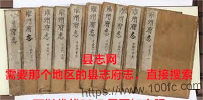 图片[2]-《咸丰朔方备乘图说》何秋涛撰 光绪三年刻本 PDF高清电子版影印本下载-中国县志网