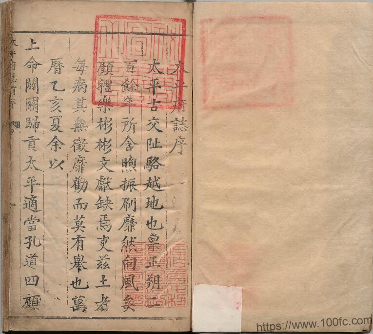 图片[2]-广西省崇左市《万历太平府志》3卷 明蔡迎恩修 甘东阳纂PDF高清电子版影印本下载-中国县志网