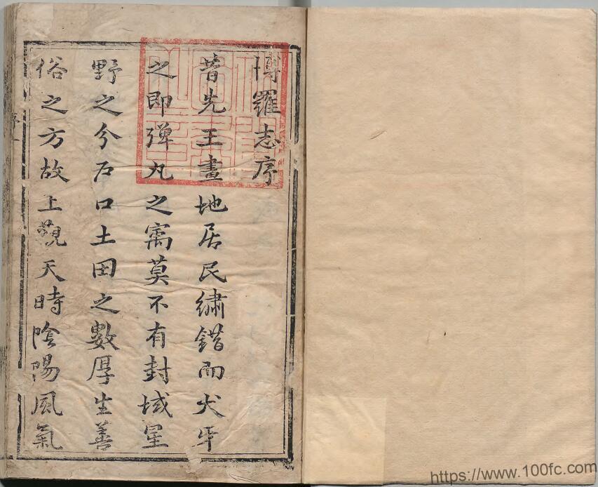 图片[2]-广东省惠州市《崇祯博罗县志》7卷 明 苏元起撰 清陶敬 补PDF电子版地方志下载-中国县志网