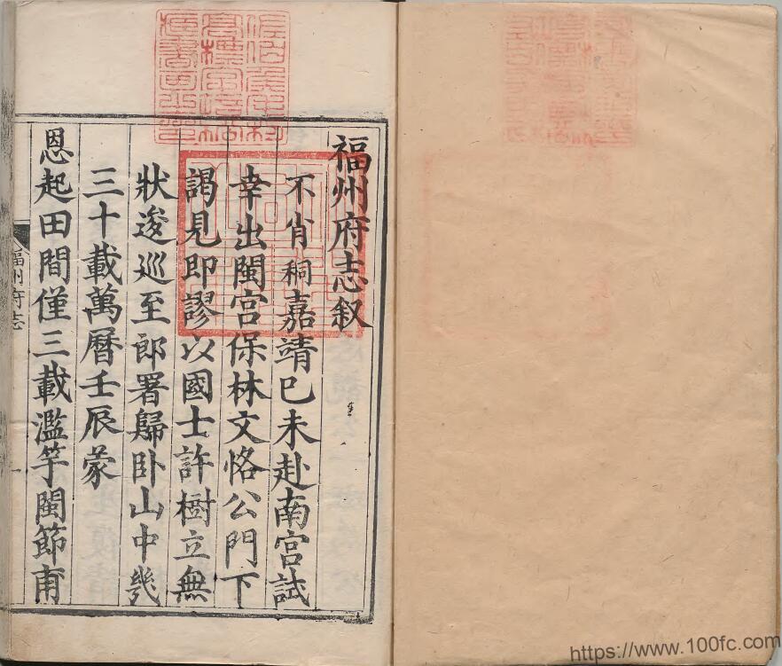 图片[2]-福建省《万历7年福州府志》36卷 明 潘颐龙修 林燫纂PDF电子版高清下载-中国县志网