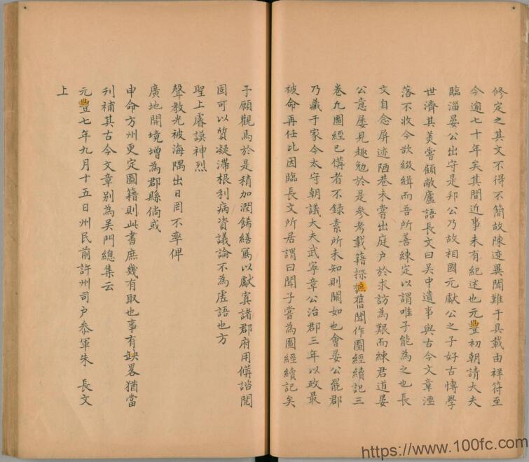 图片[2]-江苏省苏州市《元丰吴郡图经续记》3卷 宋 朱长文撰PDF电子版高清下载-中国县志网