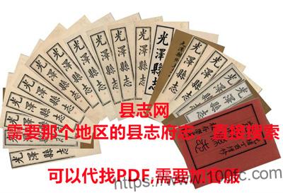 图片[3]-《康熙云南府志》26卷 清张毓碧修 谢俨纂PDF高清电子版影印本下载-中国县志网