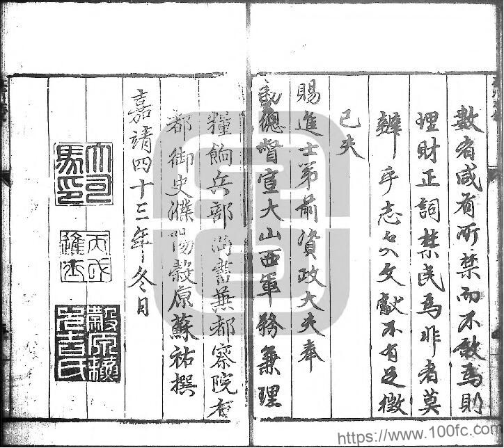 图片[1]-安徽省明嘉靖《亳州志》四卷 李先芳纂修PDF高清电子版影印本下载-中国县志网