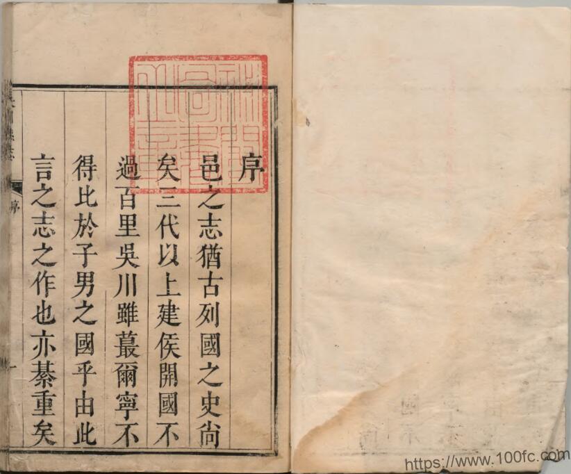 图片[2]-广东省湛江市吴川市《雍正吴川县志》10卷 清 盛熙祚修PDF电子版地方志下载-中国县志网