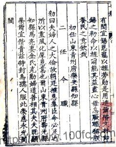 河北省廊坊市《崇祯大城县志》8卷 明 狄同煃修 张弘文纂PDF电子版高清下载-中国县志网