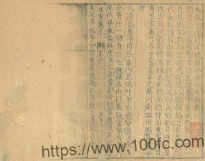 河北省邯郸市《万历成安邑乘》5卷 明贾三策修 王孙昌纂PDF电子版高清下载-中国县志网