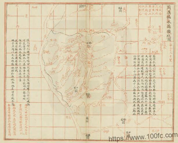 图片[2]-山西省吕梁市《民国临县志》20卷 胡宗虞修PDF高清电子版影印本下载-中国县志网