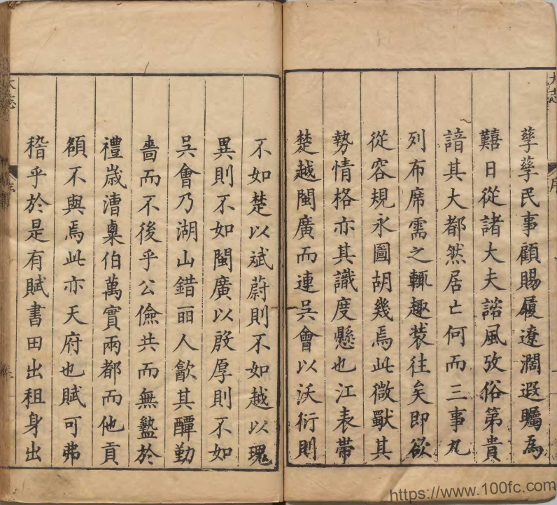 图片[2]-江西省地方志《嘉靖江西省大志》八卷 明王宗沐纂修 万历陆万垓增补PDF地方县志-中国县志网